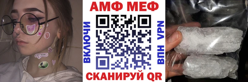 гидра ONION  Алапаевск  АМФ Premium 