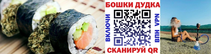 Еда ТГК марихуана Алапаевск