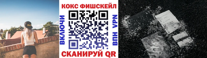 Cocaine Columbia  Алапаевск 