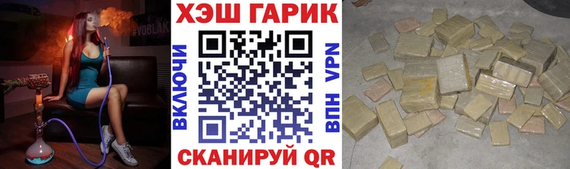 ГАШ хэш  Алапаевск 