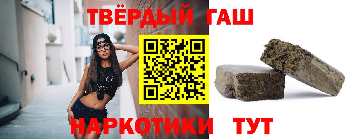 Гашиш индика сатива  Вход с VPN  Алапаевск  Гашиш VHQ 