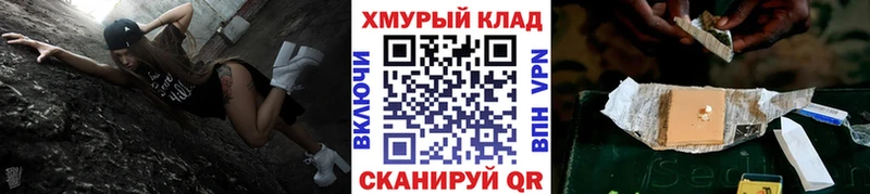 Героин белый Алапаевск