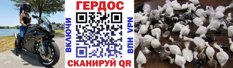 Героин герыч  Алапаевск 