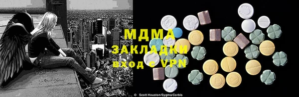 прущая мука Абинск