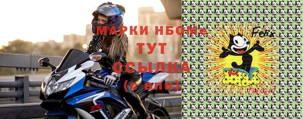 наркотики Покровск