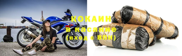 кокс Абдулино