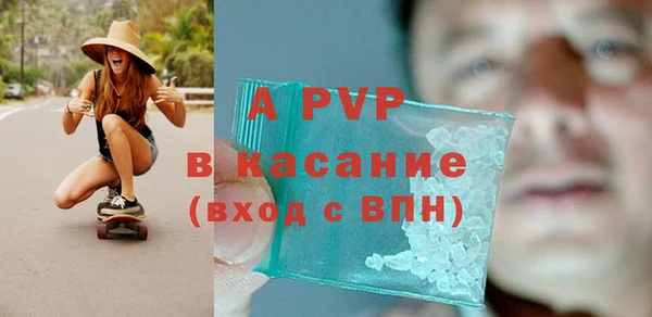 гашиш Покачи