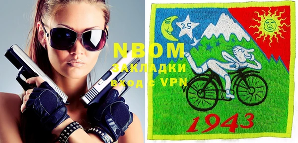 наркотики Покровск