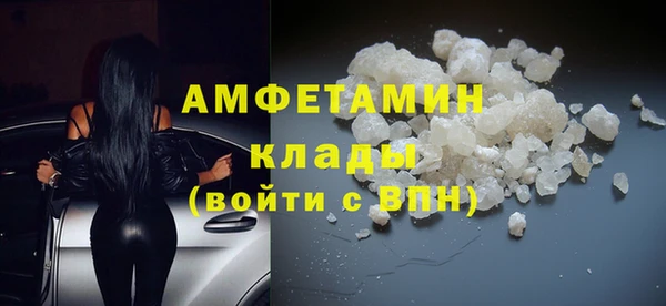 наркотики Покровск