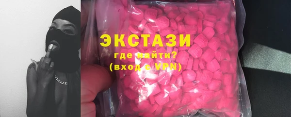 ПСИЛОЦИБИНОВЫЕ ГРИБЫ Покров