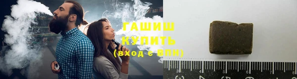 гашиш Покачи