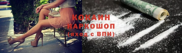 ПСИЛОЦИБИНОВЫЕ ГРИБЫ Покров