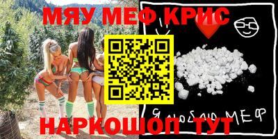 гашишное масло Туймазы