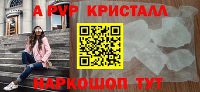кокаин перу Тверь