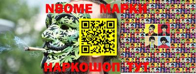 mdma Тулун