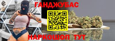 гашишное масло Туймазы