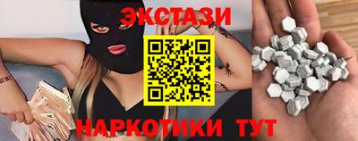 гашишное масло Туймазы