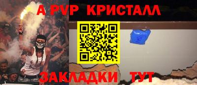 гашиш Татарск