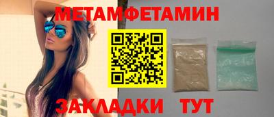 гашишное масло Туймазы