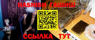 гашишное масло Туймазы