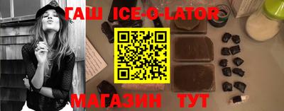 гашишное масло Туймазы