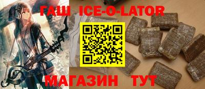 гашишное масло Туймазы