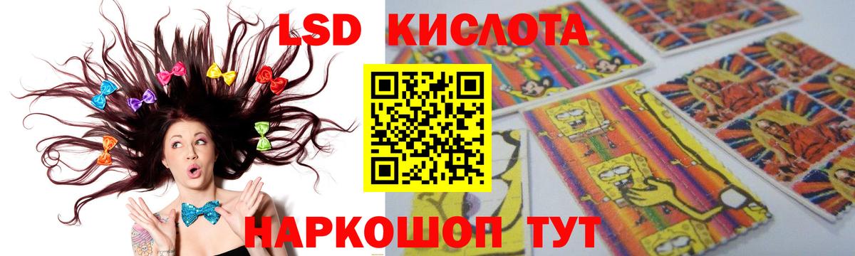 Лсд 25 экстази ecstasy  ЛСД экстази кислота  Алапаевск  блэк спрут   Вход с VPN 