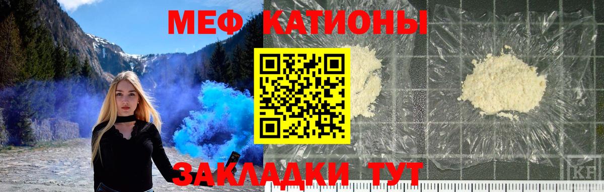 Меф  Мефедрон 4 MMC  Вход с VPN  где купить   МЕФ  МЕФ VHQ  Алапаевск 