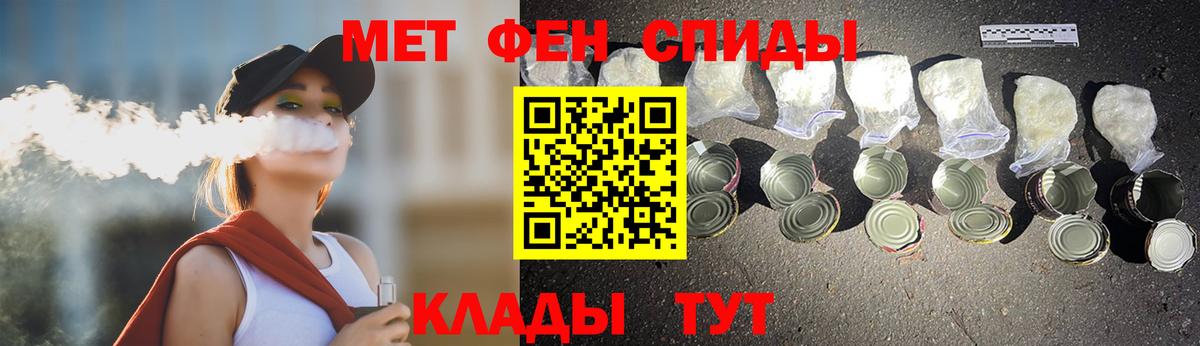 Метамфетамин Декстрометамфетамин 99.9%  Вход с VPN  Метамфетамин Декстрометамфетамин 99.9%  Алапаевск 
