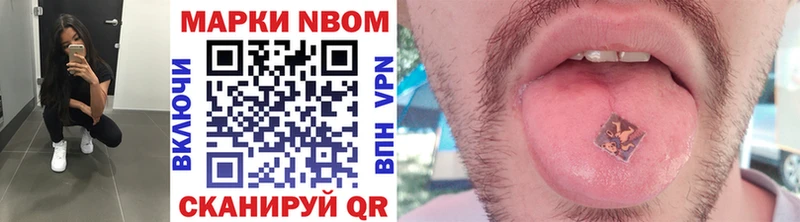 MEGA ссылки  Алапаевск  shop официальный сайт  Марки N-bome 1500мкг 