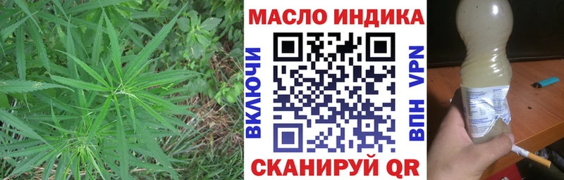 Дистиллят ТГК Wax  MEGA tor  Алапаевск 