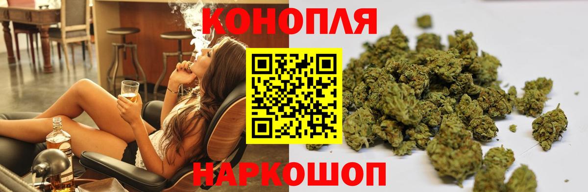 Алапаевск  Бошки марихуана план  Вход с VPN  Бошки Шишки VHQ  Шишки марихуана SATIVA & INDICA  Канабис сатива 